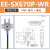 U槽型光电感应开关EE-SX672/670/674/671WR原点限位传感器NPN带线 EE-SX670P-WR(PNP型2米线)