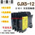 精选好货定制定制CJX5-12/S-K11 交流接触器威雷特电气空压机接触 220V
