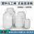 废液桶废水桶100kg/L立式塑料桶加厚白色方桶塑料实验室桶50L带盖 10L立圆【加厚提梁款】 装水20斤左右