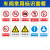 跃棠 安全警示牌 PVC反光铝板 安全标识牌 当心触电（背胶）60x80cm/20张 一件价