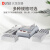 DLAB 北京大龙 金属浴加热器混合模块采血管适用 HB60-S