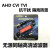适用促销AHDCVITVI无源同轴高清滤波器视频抗干扰监控隔离传输器GB001 装8MP蓝色无源视频抗干扰器