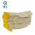 星工（XINGGONG） 棉32织纱线手套 工厂车间耐磨劳保手套1付XGS-X3