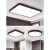 雷士照明胡桃木LED吸顶灯新中式实木客厅灯卧室现代简约家用大气原木灯具 长方形90*60CM-胡桃木-96W LED-三色调光