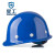 星工（XINGGONG）ABS建筑施工安全帽XGA-1红色