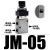 二位三通机械阀JM-05JM-06JM-06AJM-07手动气阀开关控制阀 JM05选择式按钮