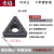 三角形数控小刀片TCMT11/09不锈钢专用车床刀具机夹单面耐磨刀粒 TCMT110208 YZ735