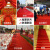 一次性结婚开业店铺门口满铺结婚庆典迎宾地毯加厚铺地长期 红条纹25毫米厚短期 12米宽10米长一卷