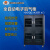 昊昕(HaoXin)全自动氮气柜HXDQG1428升1-60%RH 4门黑色数显干燥存储柜电子半导体芯片电路板金属防潮箱 一台