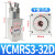 灌装机旋盖气缸YCMRS3-32D拧瓶盖 360度无限旋转气缸 三爪 二爪 PCMRS2-25SD 双动款