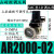 调压阀AR2000-02气压调节阀AR3000-03气动减压阀AR4000-04 AR2000-02 2分螺纹1/4-12MM