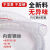 加厚PVC钢丝软管透明塑料管子耐高温油管水管6分1/1.5/2寸真空管 75mm厚35mm【10米】