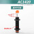 适用亚德客型液压油压缓冲器阻尼器机械手配件ADAC0806 1416 AD1410 AC1420