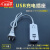 妙普乐同类型多接口USB带延长插头线家用电源排插转换器usb迷你充电插座 USB电源插座0.1米