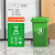 大号户外环卫垃圾桶分类大容量商用室外移动餐饮带轮子带盖240L升 100L绿色(普通轮+普通轴)