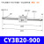 贝傅特 小型气动气缸 长行程磁偶式无杆气缸 CY1B/CY3B20-900 