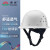 伟光安全帽 YD-K3 圆顶玻璃钢 防砸透气抗冲击头盔 白色 按键式调节