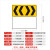 适用前方道路施工牌交通安全标志警示牌工程告示牌导向反光指示牌订做 中心分道100*100*50