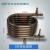 -匹海水 钛套管换热器空气能热交换器 冷凝器热泵配件 钛套管换热器外钢内I