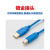 昆仑通态  信捷  显控触摸屏PLC编程电缆USB线下载通讯线 镀金蓝 2米