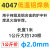 上海斯米克L400铝硅钎料ER4047铝硅焊丝4047铝焊条低温铝焊条 4047铝焊条(1公斤)2.0mm