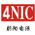 全新4NIC-X36DC12V3A现货商业品朝阳线性电源 未税