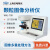 上海精科仪电物光 WKL-702/708实验室智能颗粒图像分析仪 WKL-708（配置1国产显微镜）
