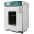 微生物催芽培养箱智能种子电热认证箱恒温腹透液控温培育箱QS发酵 360S智能控温
