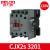德力西电气（DELIXI ELECTRIC）交流接触器 CJX2s-3201 220V/230V 50Hz