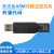 USB转I2C IIC SPI串口调试工具信号转换PWM功能AD采样开源代码 单主机+1.5米延长线 单主机+1.5米延长线