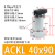 ACK气缸SRC90度压紧转角旋转缸 亚德客型黑缸白缸25.32.40.50.63 ACKL-40X90