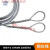 14mm16mm18mm插编双扣起重钢丝绳吊具索具钢丝绳吊起重编头钢丝绳 14毫米5米