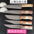 定制上海三星刀具分割刀割肉刀剥皮刀市场刀肉联厂刀 8寸