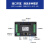 触摸屏人机界面PLC一体机4.3寸5寸7寸10寸工业屏设备控制器 EX3G-43i(4.3寸一体机) 24MR