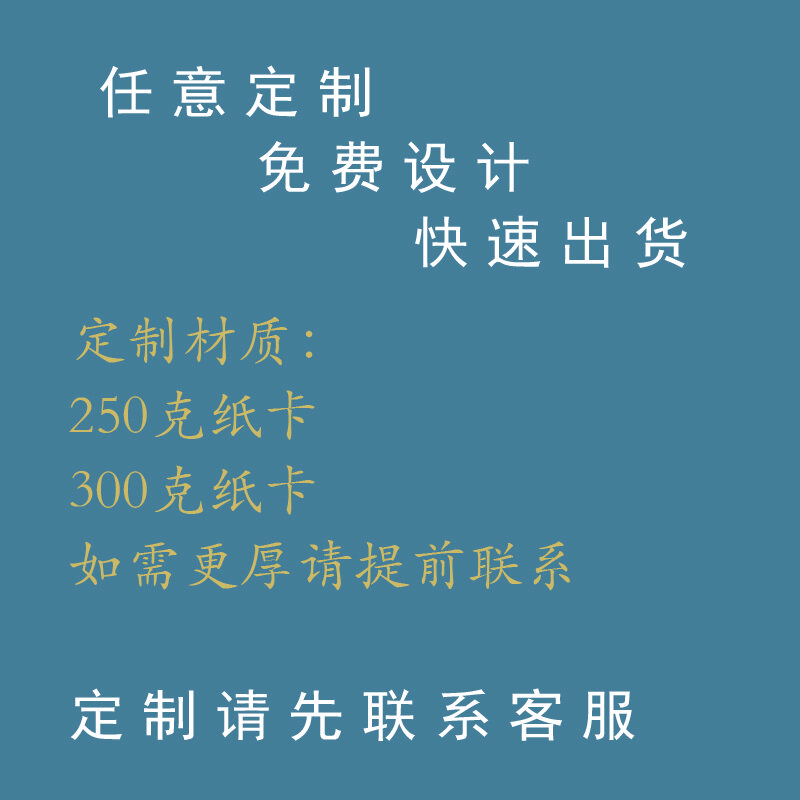 标示卡片 A5/100个