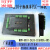 触摸屏PLC一体机AD温度4.3运动7寸10国产可编程控制器485人机界面 MHW-6010-1111MR/T