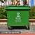 660 l大号垃圾桶环卫户外660升大型容量超大市政垃圾箱物业工厂用 80用户选择660升特厚市政款-黑