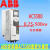 变频器ACS580-01-12A7 018A 046A 088A 106A 246A-4全新原装 ACS580-01-026A-4轻11kw重7