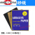 砂纸 水磨砂纸 砂纸60目2000号磨墙钣金水砂纸 鹰牌砂纸150目1包100张