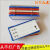 磁性标签强磁货架标识牌仓库房货架物资标牌磁性材料卡信息提示牌 60*80mm软磁蓝红白