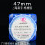 上海新亚/兴亚 格栅膜 格子膜 微孔滤膜 13/25/47/50mm*0.45um 上海新亚 格栅膜 13mm*0.45um 20