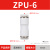 气管快速接头直通ZPU-6变径ZPA-4 ZPE-6 ZPN8-6快接三通快插接头 ZPU-6