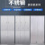 海斯迪克 不锈钢储物柜 保洁工具杂物柜员工更衣柜 6门 HKT-363