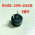 压缩机热保护BF510MA B145-135E-241E B121-140E外置式保护器 B290-150E