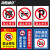 海斯迪克 HKC-600 禁止停车标识牌标示牌警示牌贴纸 10禁止停车02 30×40cm