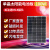 100W单晶硅太阳能板发电板电池板光伏发电充电12V24V 50W单晶(670*430*25mm) 18V充1