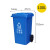 240l户外分类垃圾桶带轮盖子环卫大号容量商用小区干湿分离垃圾箱蓝色100升加厚桶可回收物Q 绿色100升加厚桶 厨余垃圾