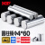 日本KIF轴承钢定位销实心圆柱销销钉销子固定销滚针精密4MM 4*60【20个】