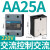 正泰小型24v固态继电器40a单相220v直流控制交流12固体ssr-40da NJG2-SAA250-25A220