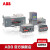 ABB双电源转换开关-附件OHB45J6E311;